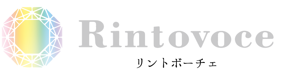 《公式》Rintovoce（リントボーチェ）声色分析診断・コンサルティング
