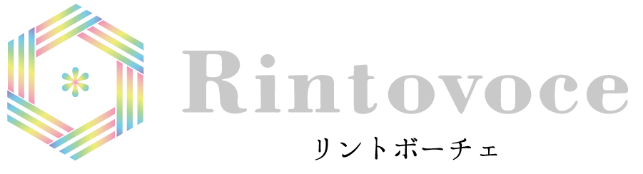 《公式》Rintovoce（リントボーチェ）声色分析診断・コンサルティング